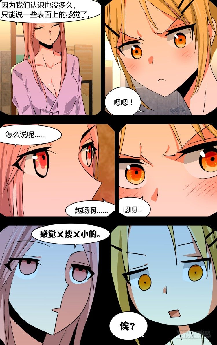 52 圣诞特别篇-第52话