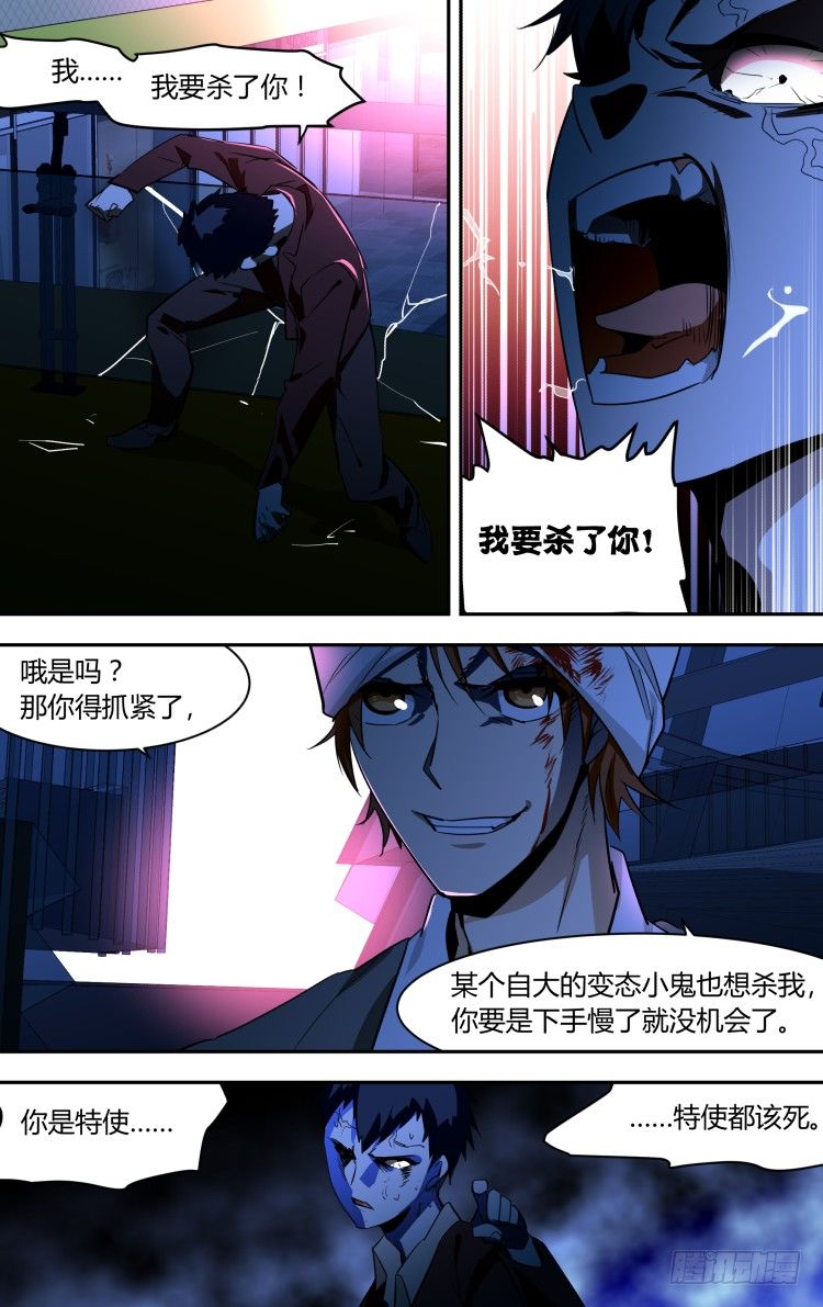 54-第54话