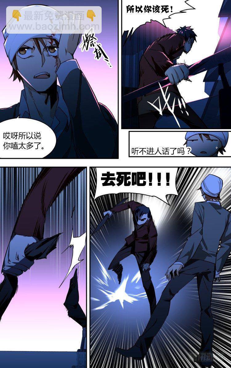 54-第54话
