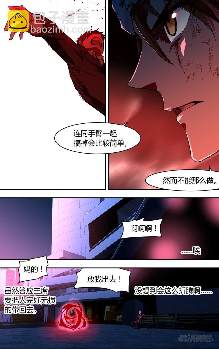 54-第54话