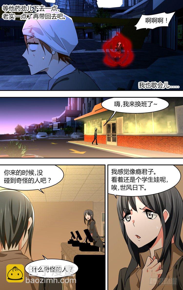 54-第54话