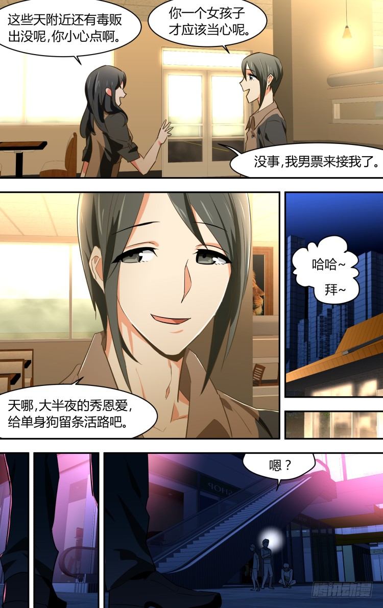 54-第54话