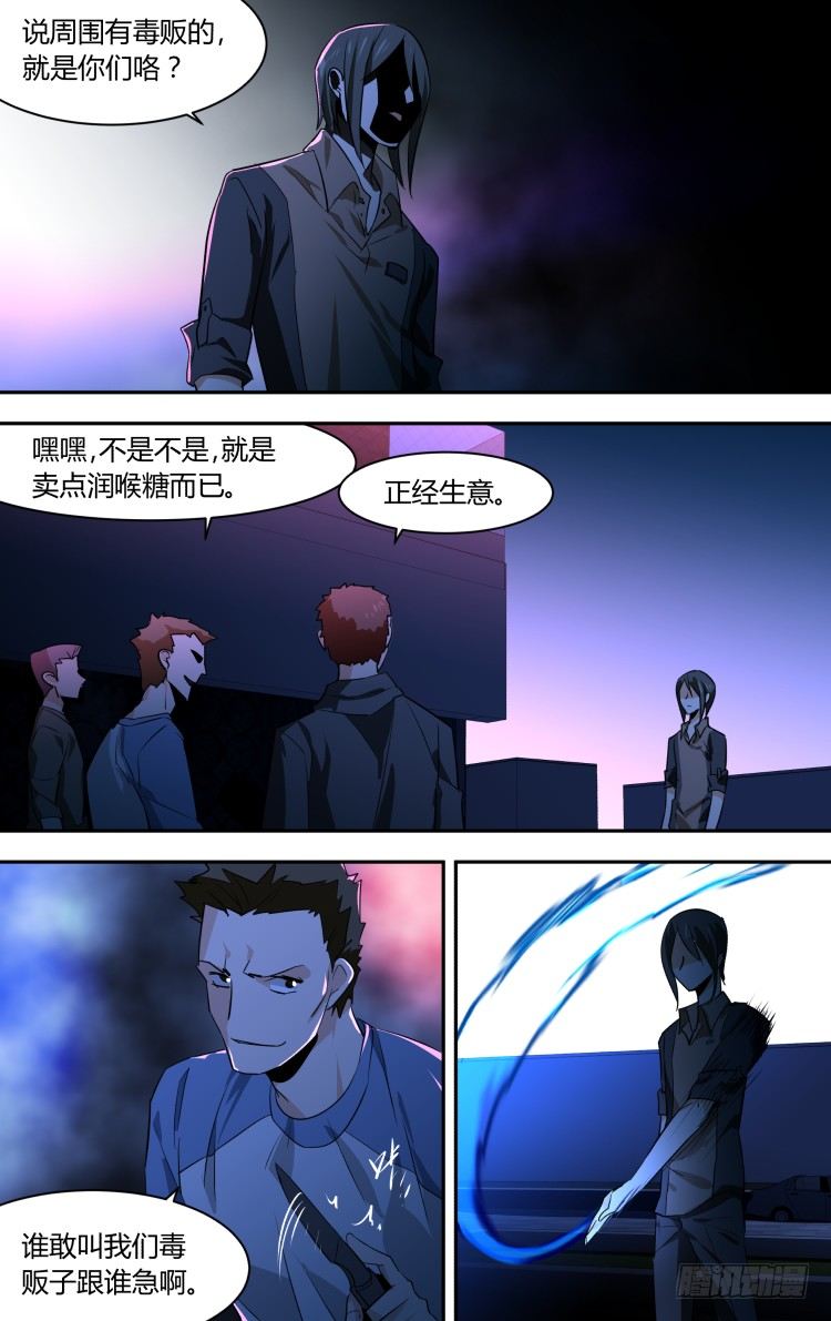 54-第54话