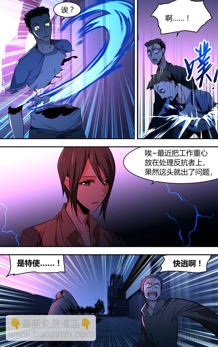 54-第54话