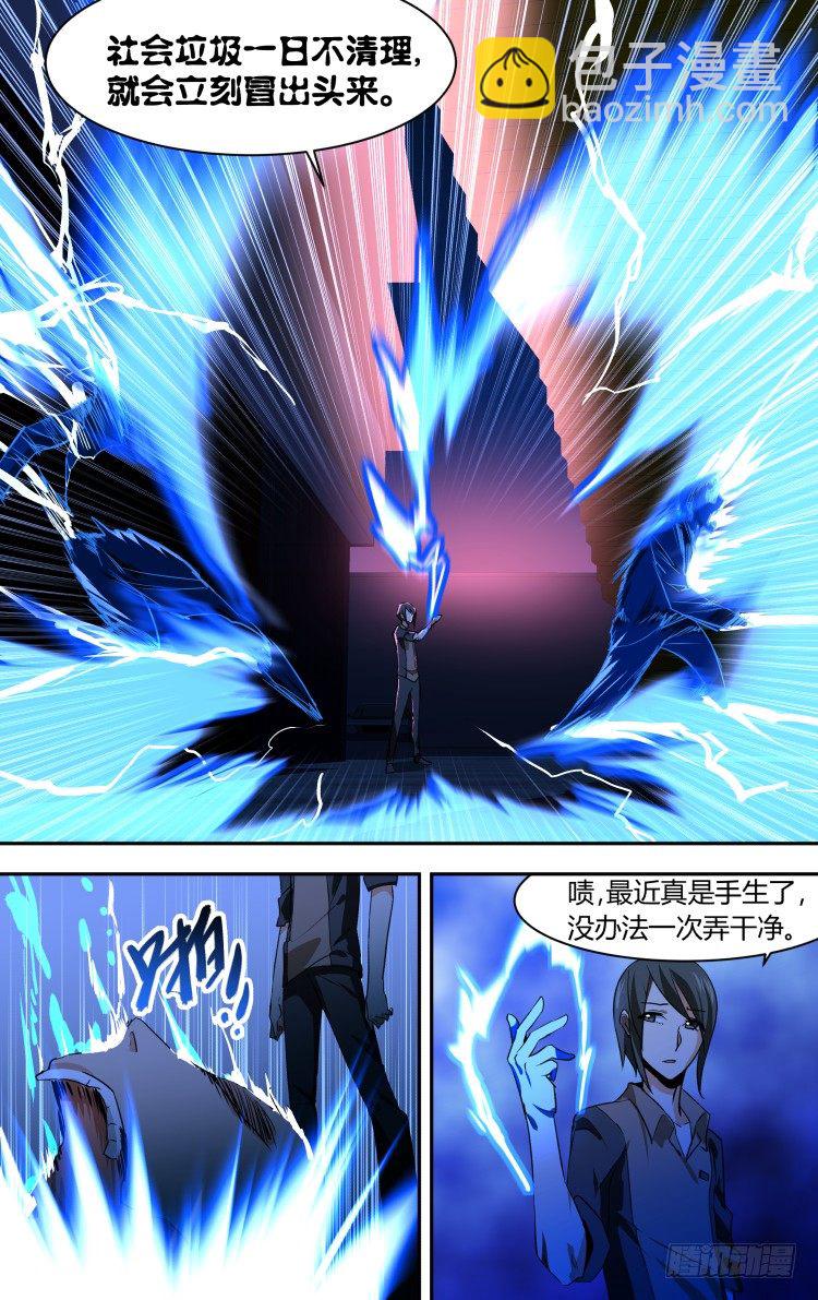 54-第54话