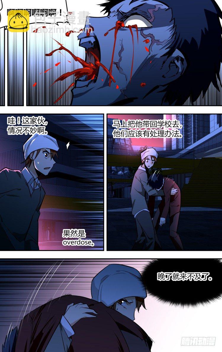 54-第54话
