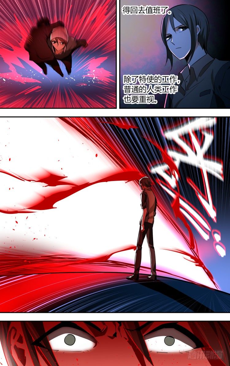 54-第54话