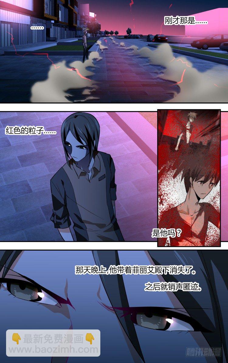 54-第54话