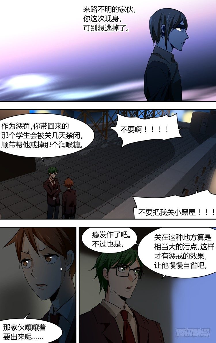54-第54话