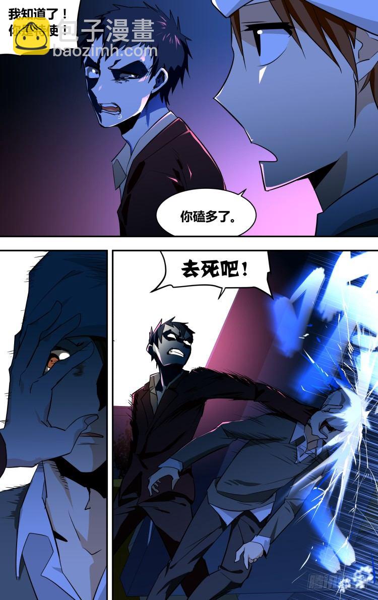 54-第54话