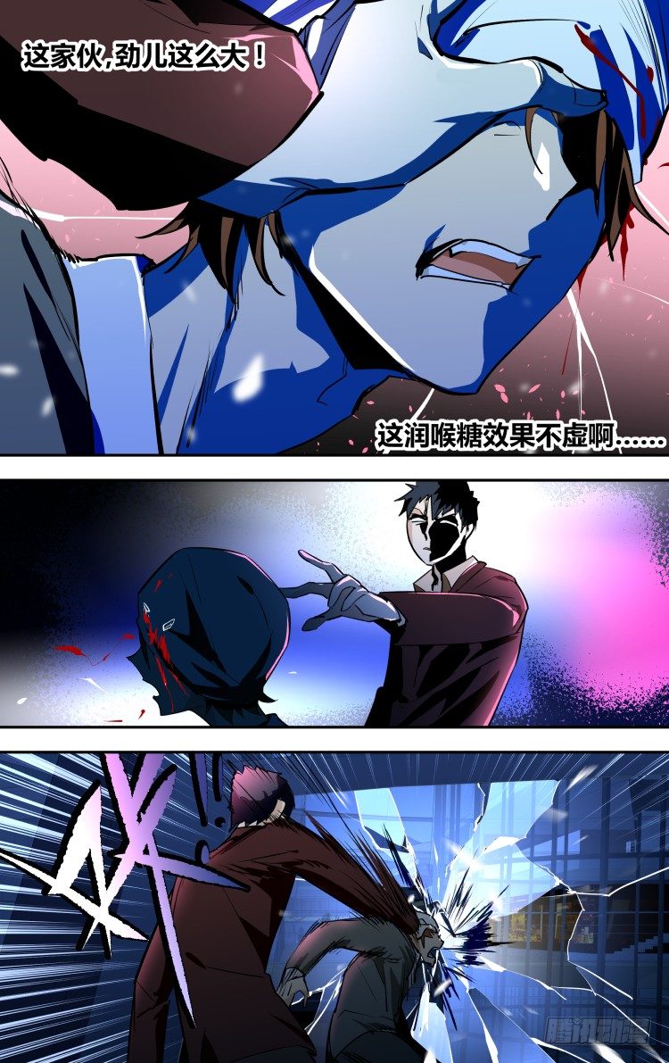 54-第54话