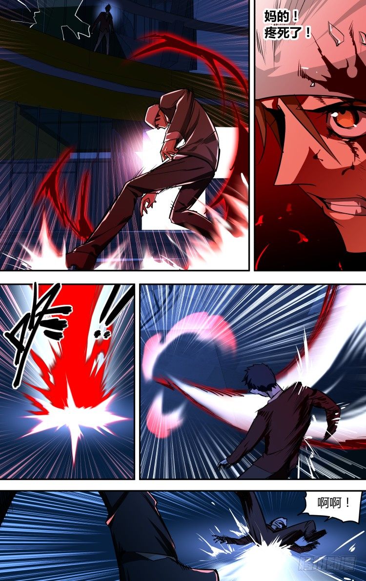 54-第54话