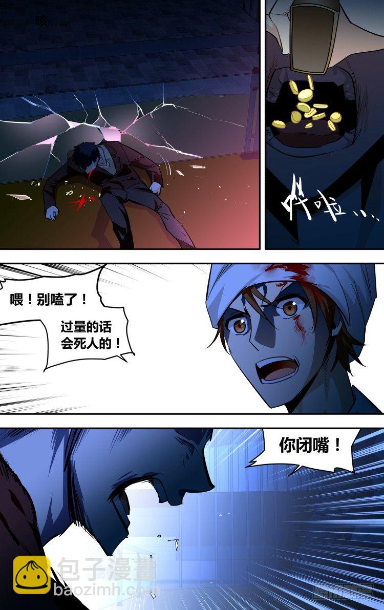 54-第54话