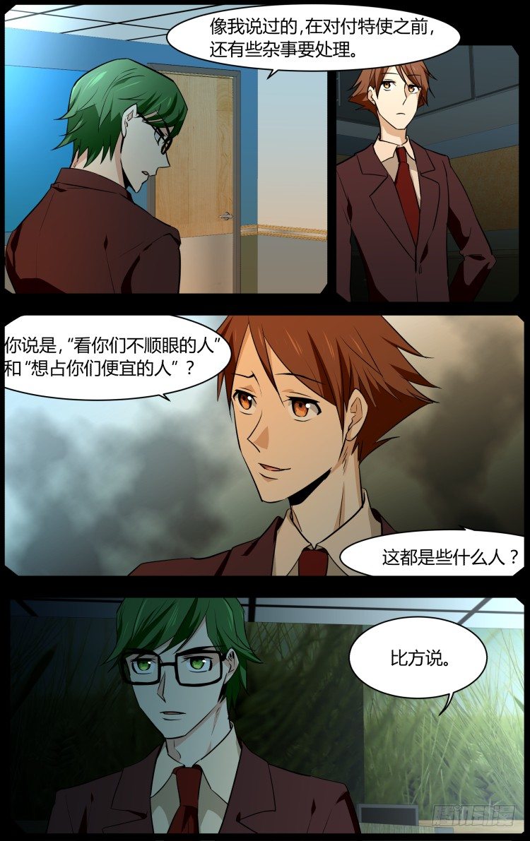 56-第56话