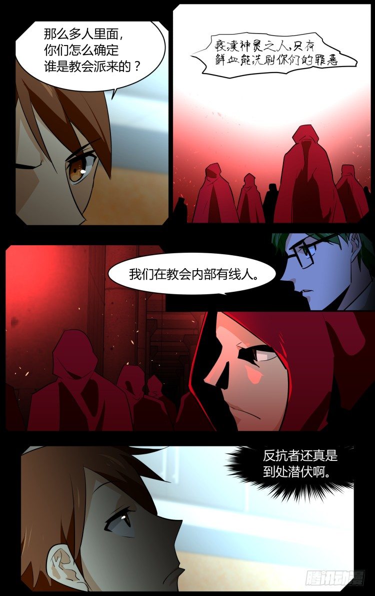 56-第56话