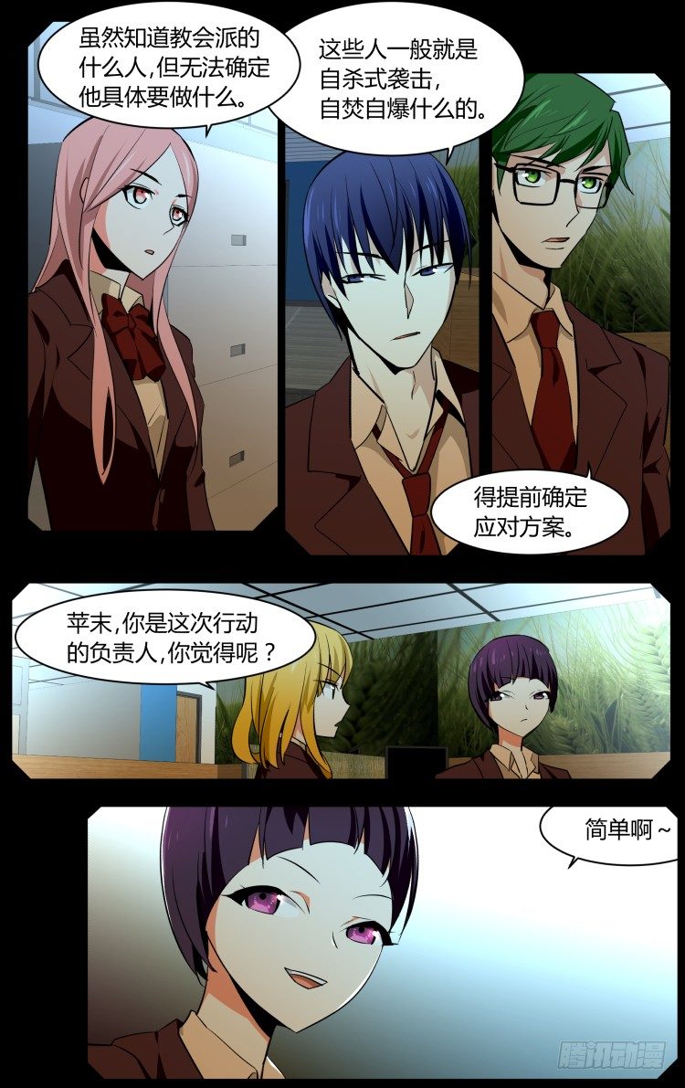 56-第56话