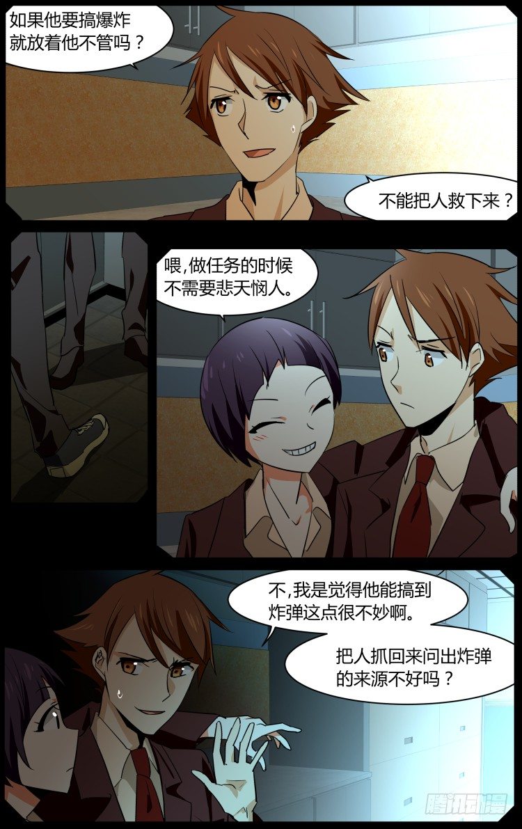 56-第56话