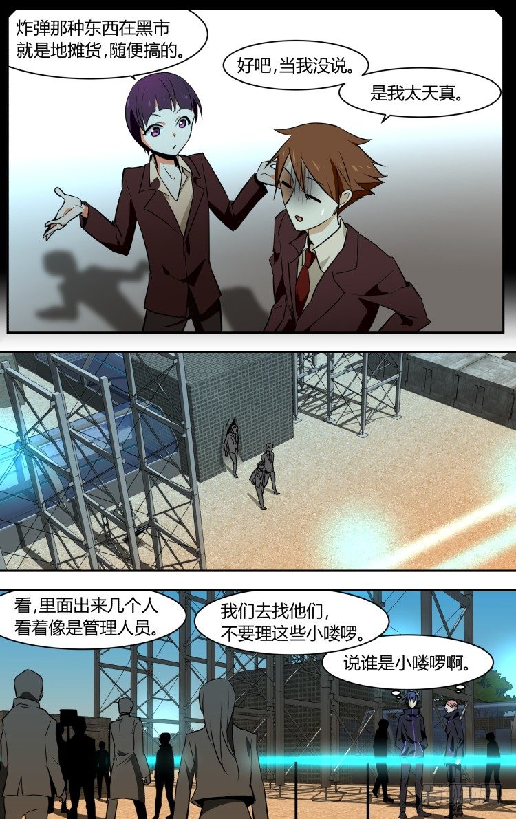56-第56话