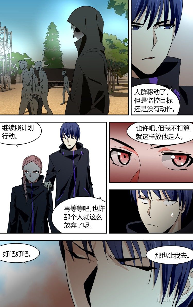 56-第56话