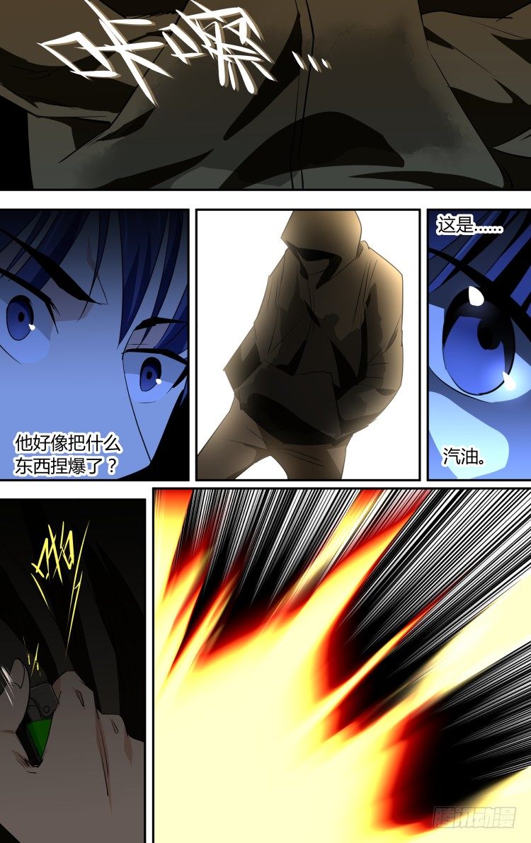 56-第56话