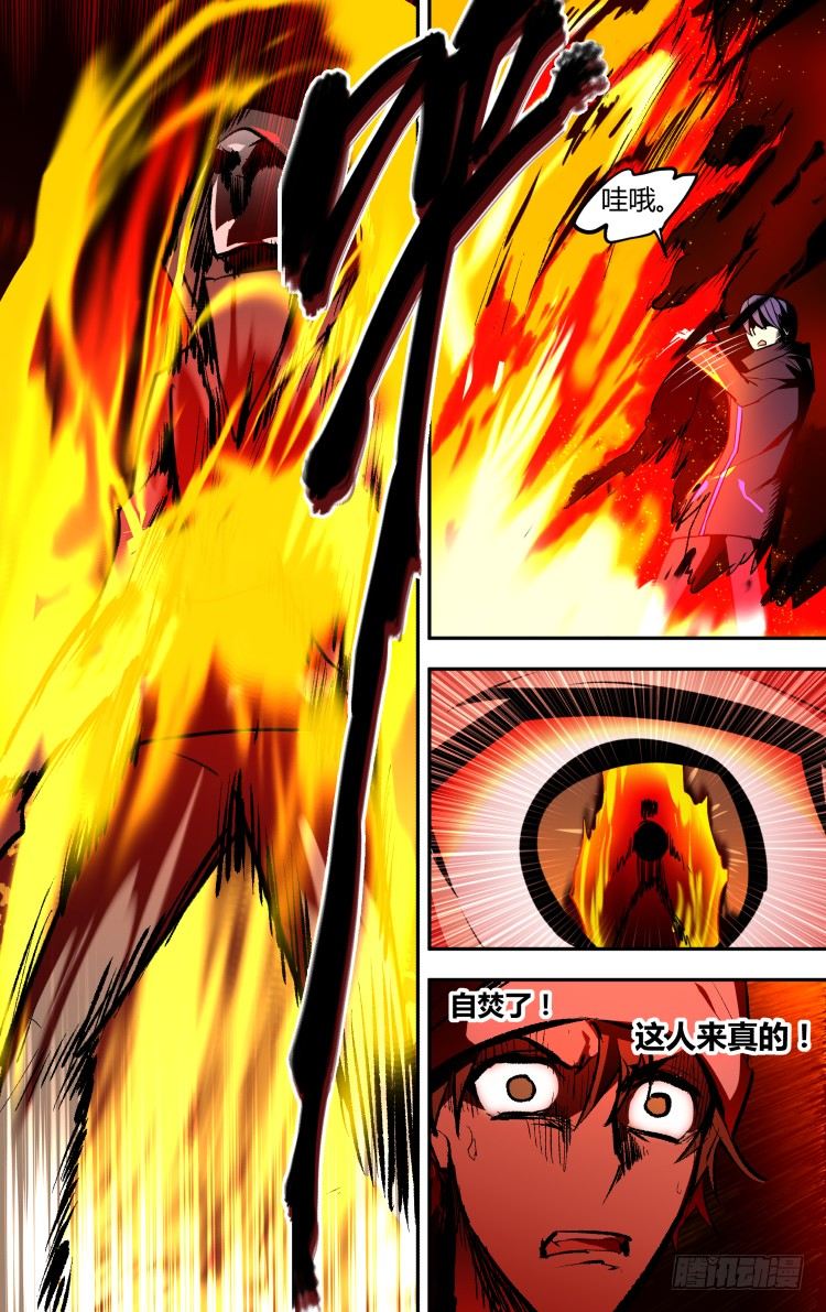 56-第56话