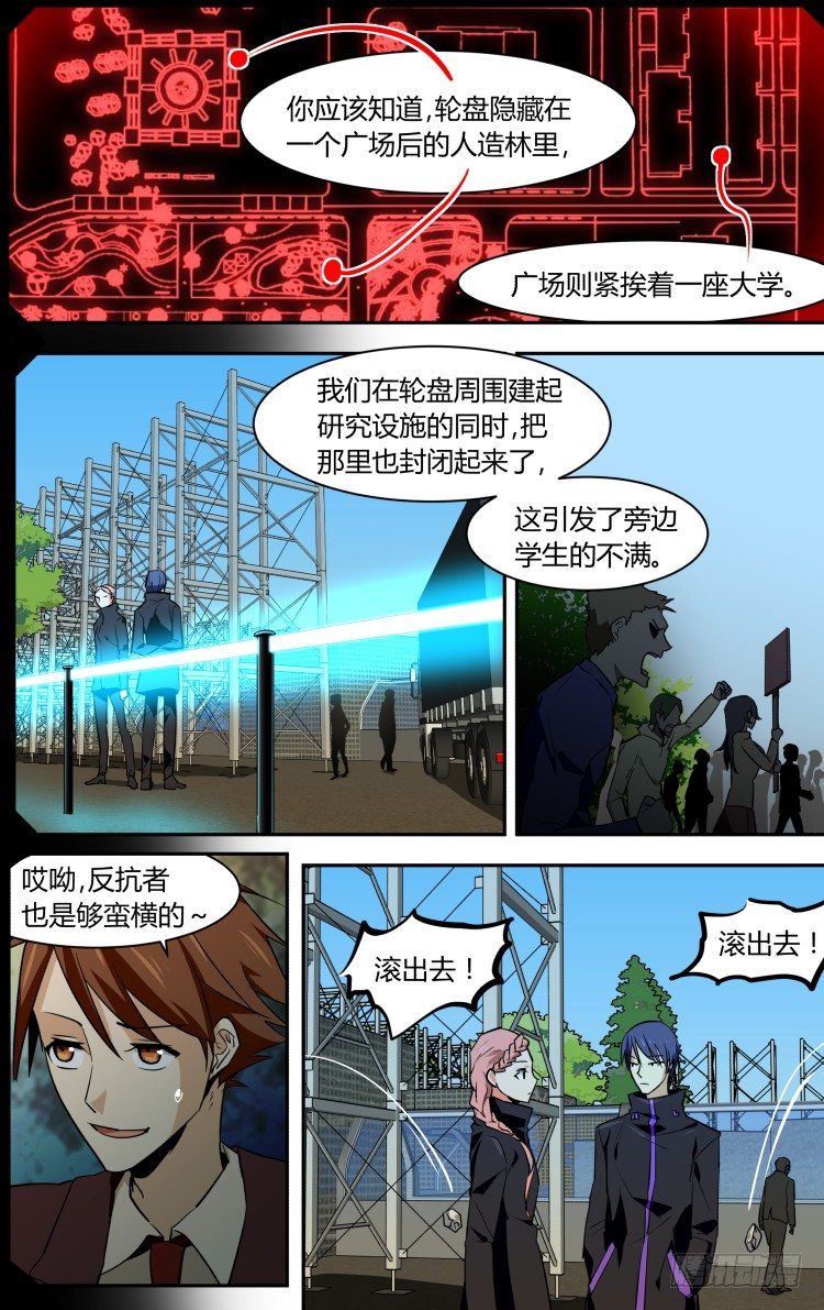 56-第56话