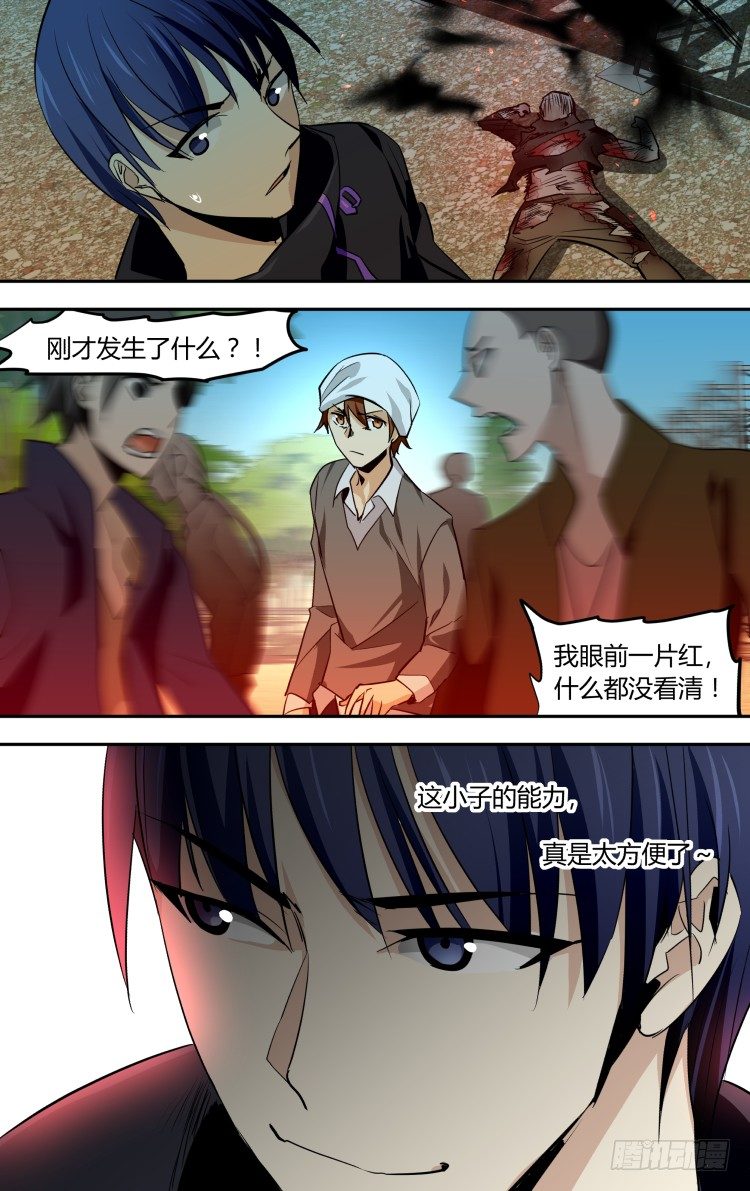 56-第56话