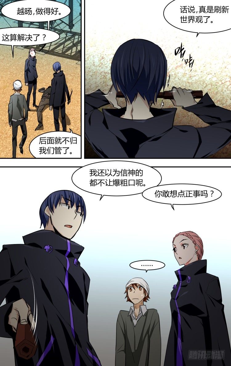 56-第56话