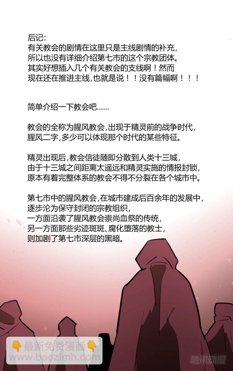 56-第56话