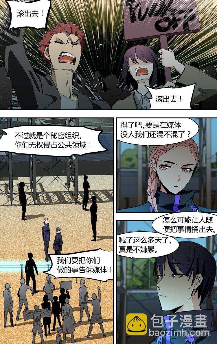 56-第56话
