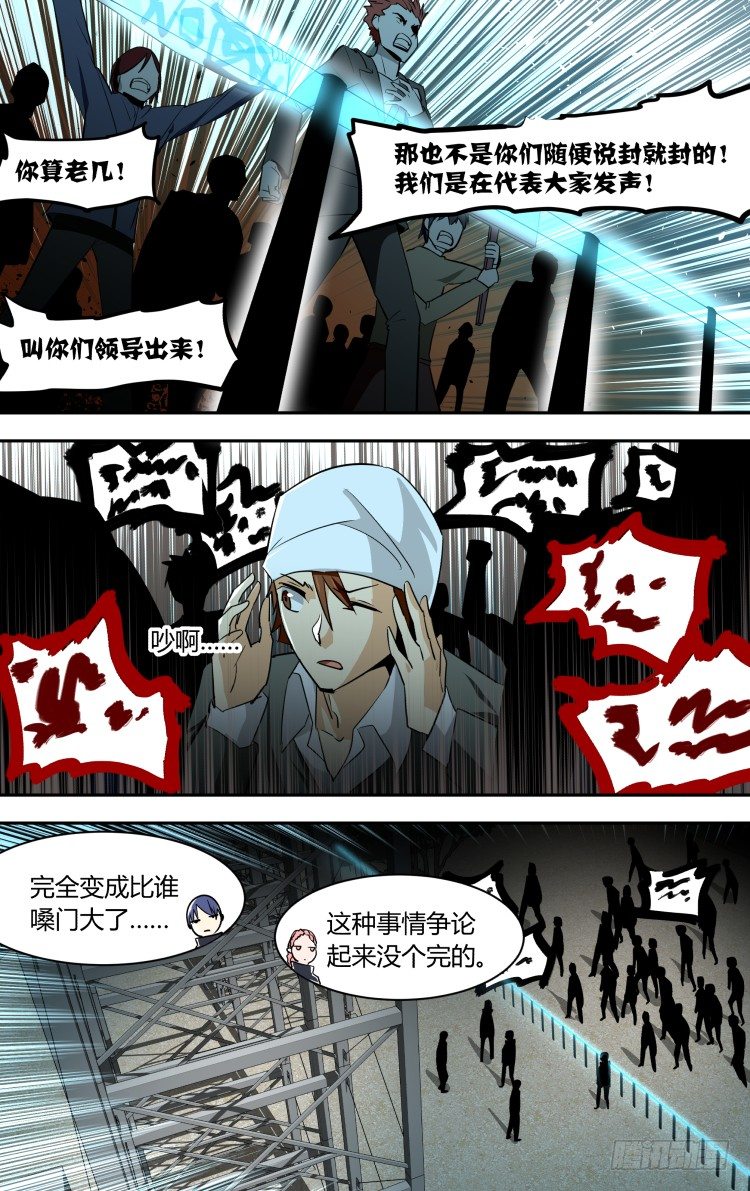 56-第56话