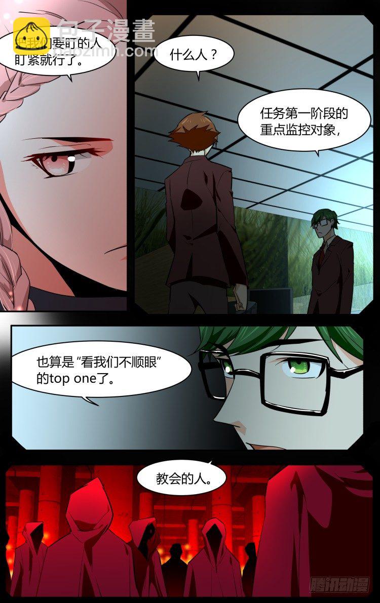 56-第56话