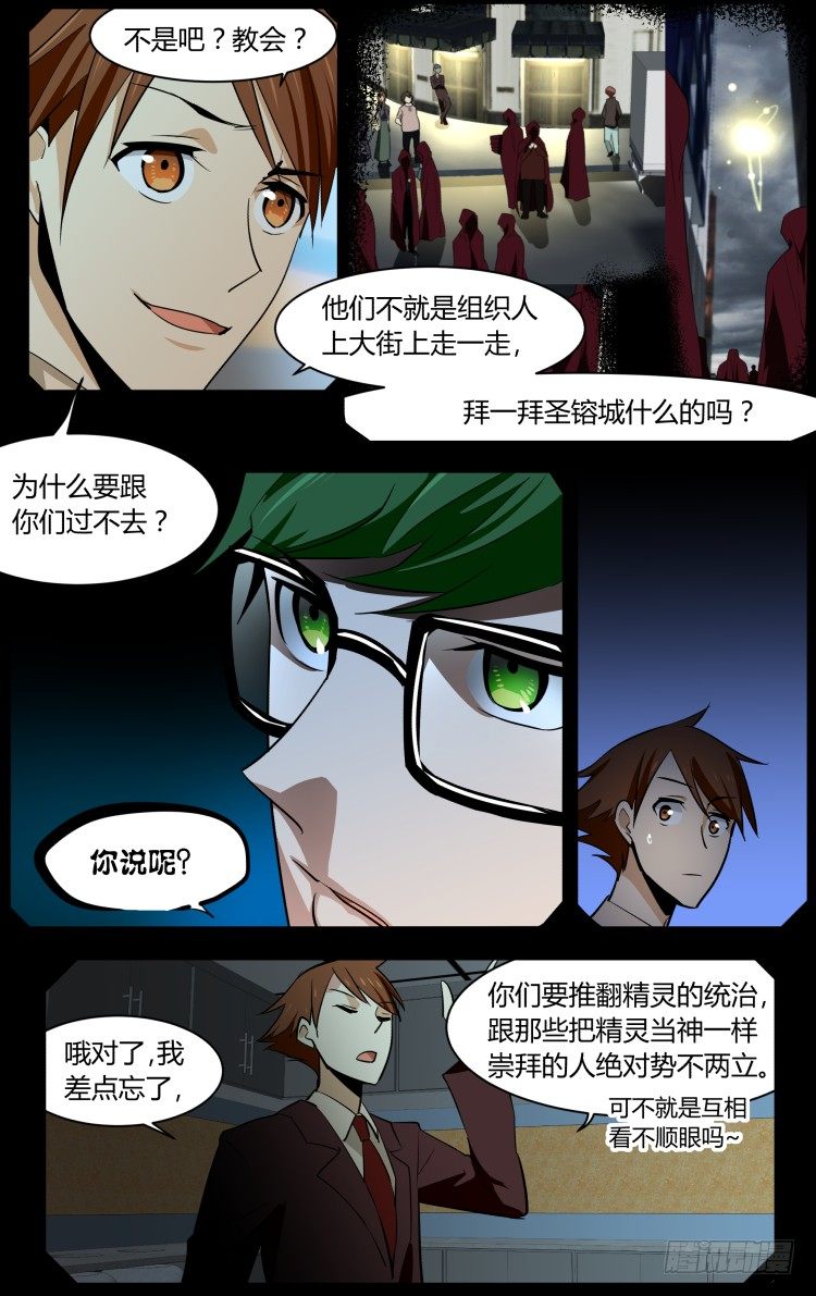 56-第56话