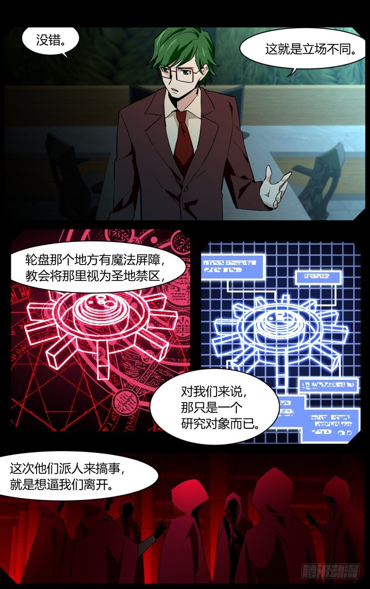 56-第56话