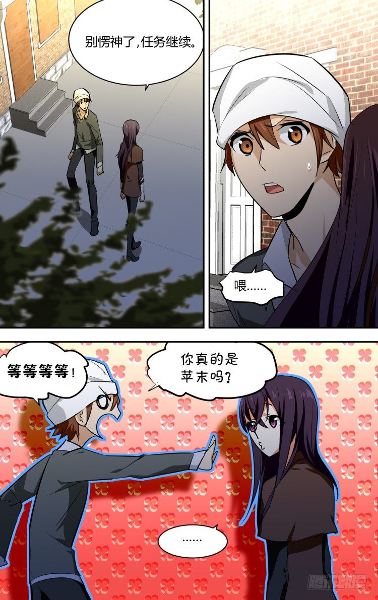 58-第58话