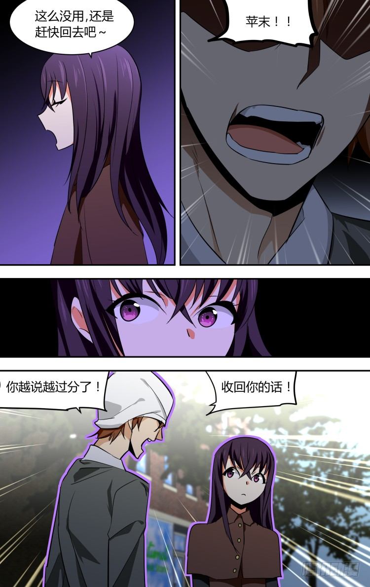 58-第58话
