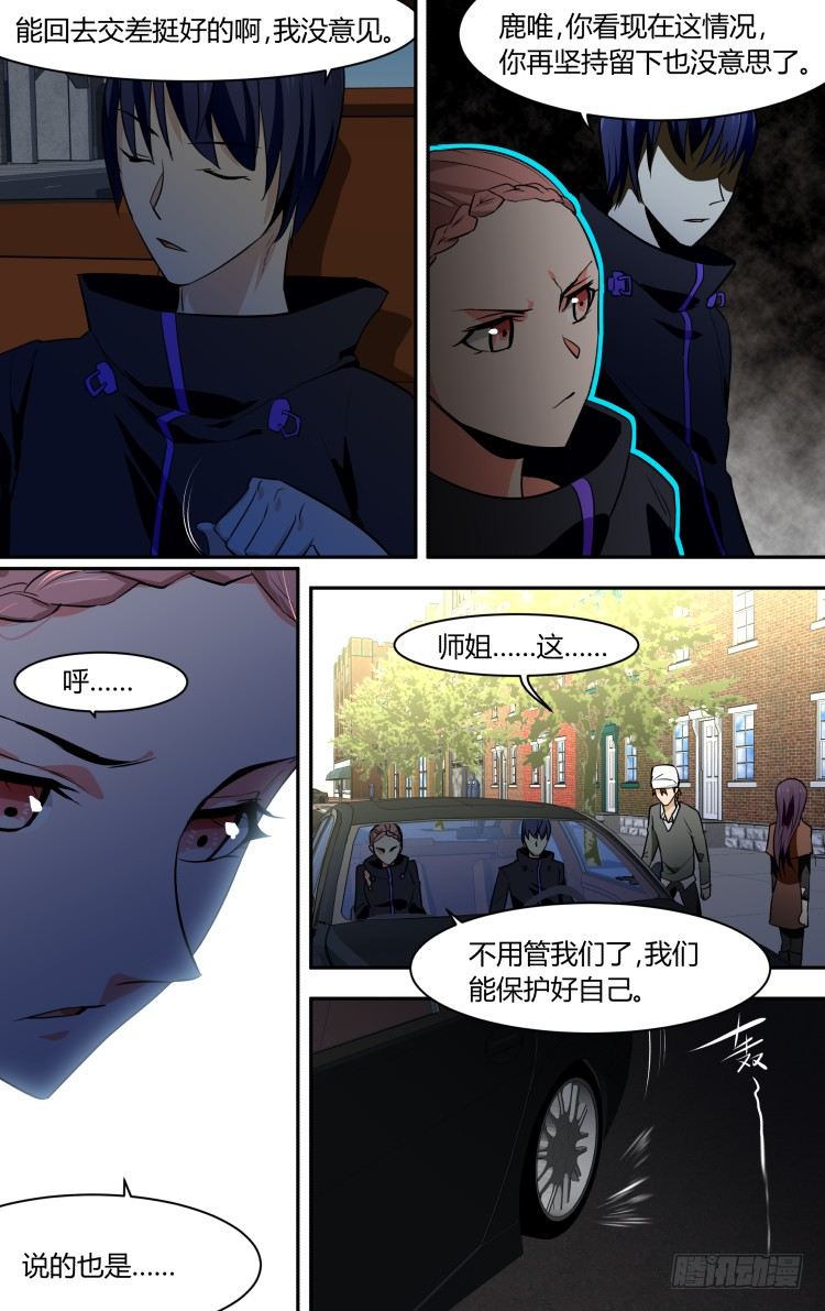 58-第58话