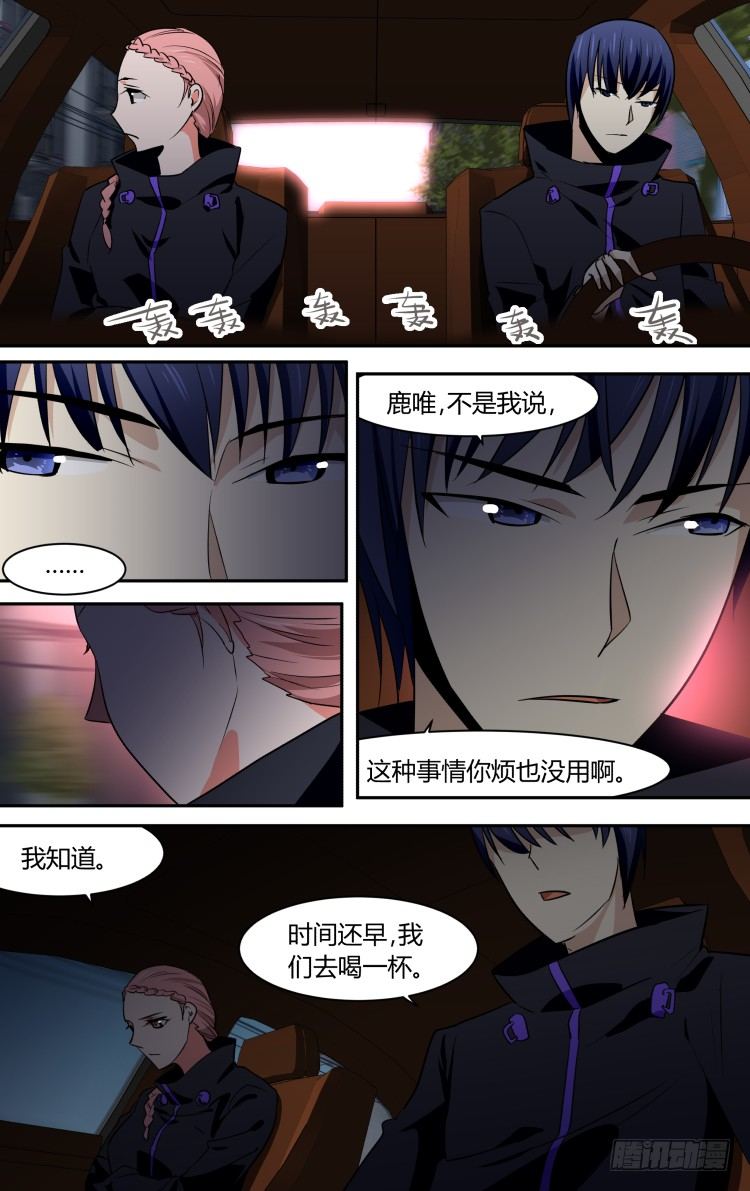 58-第58话