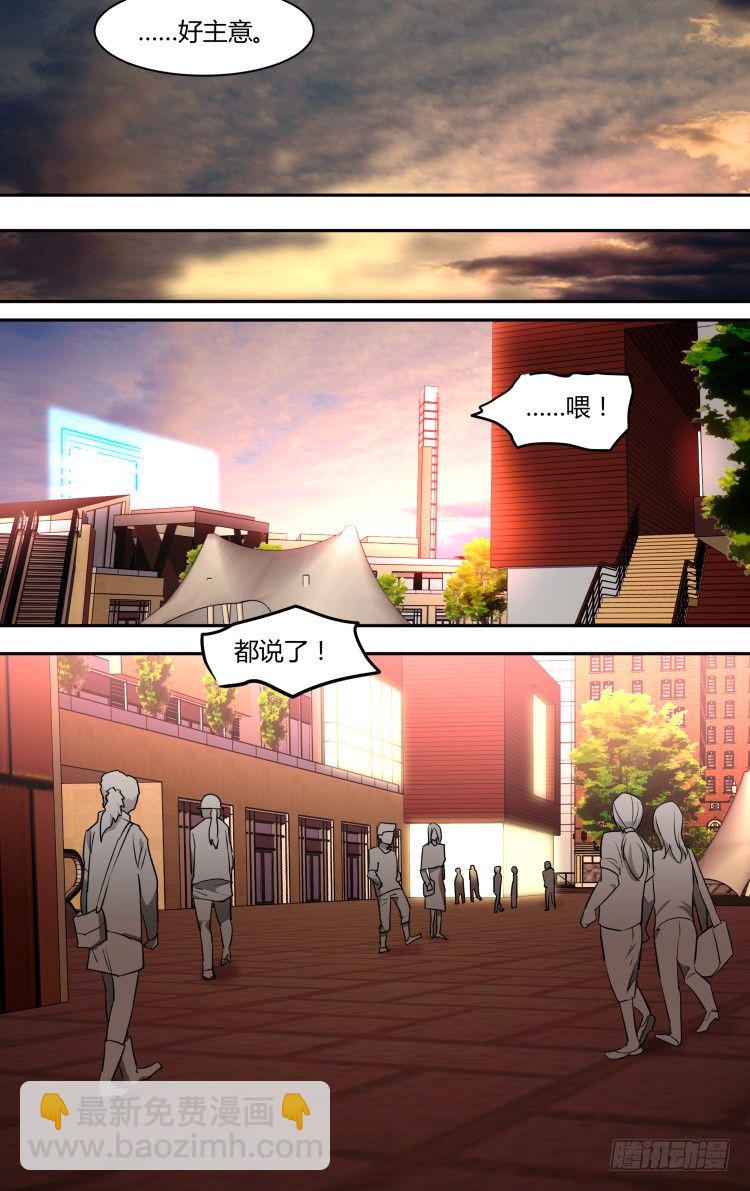 58-第58话