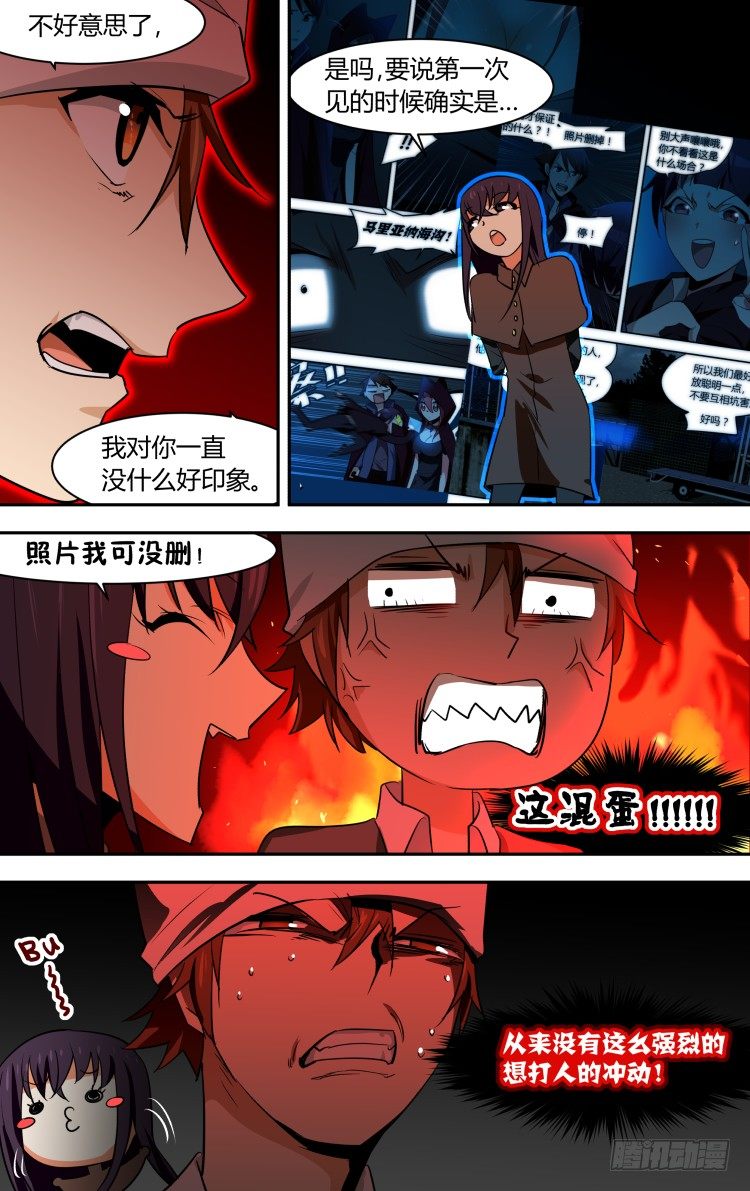 58-第58话