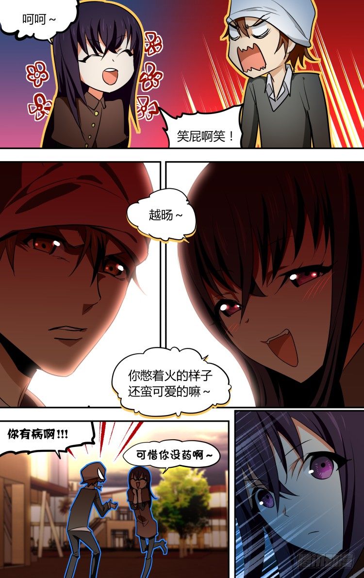 58-第58话