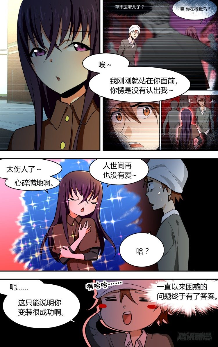 58-第58话