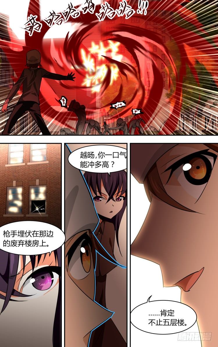 58-第58话