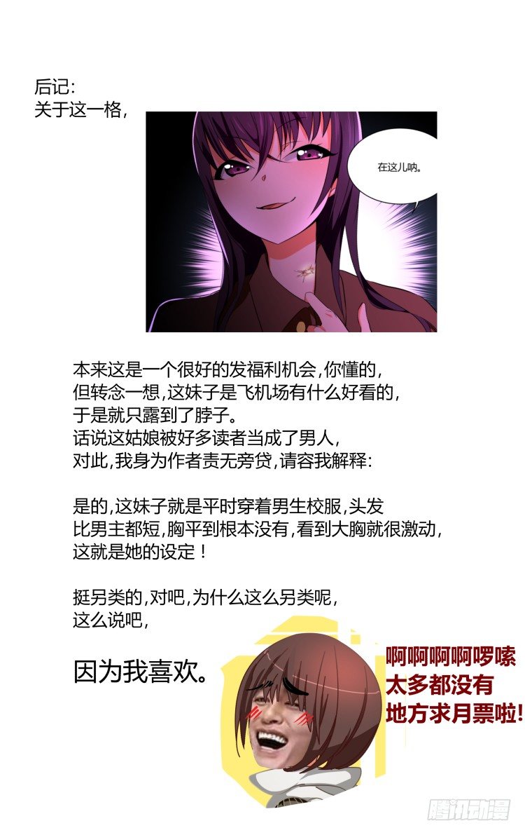 58-第58话