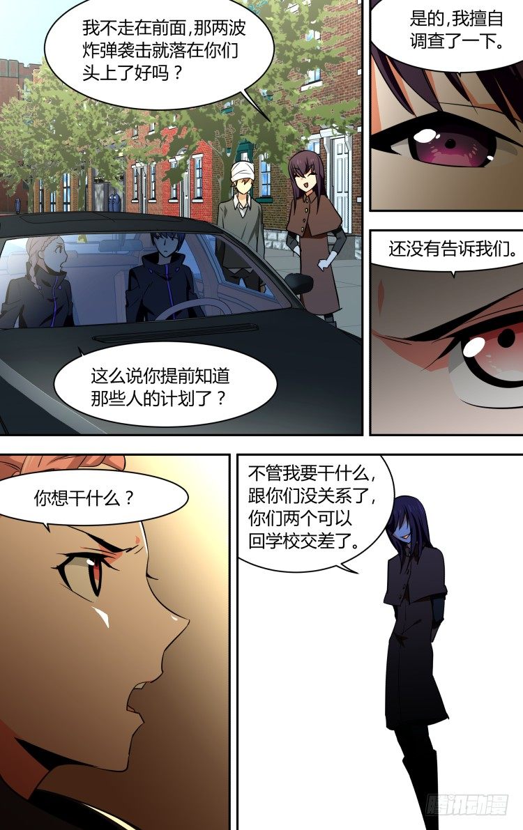 58-第58话