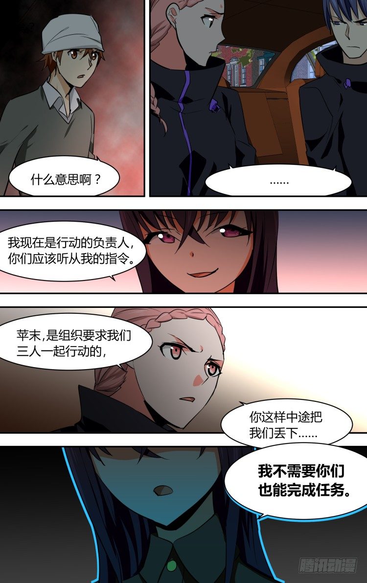 58-第58话