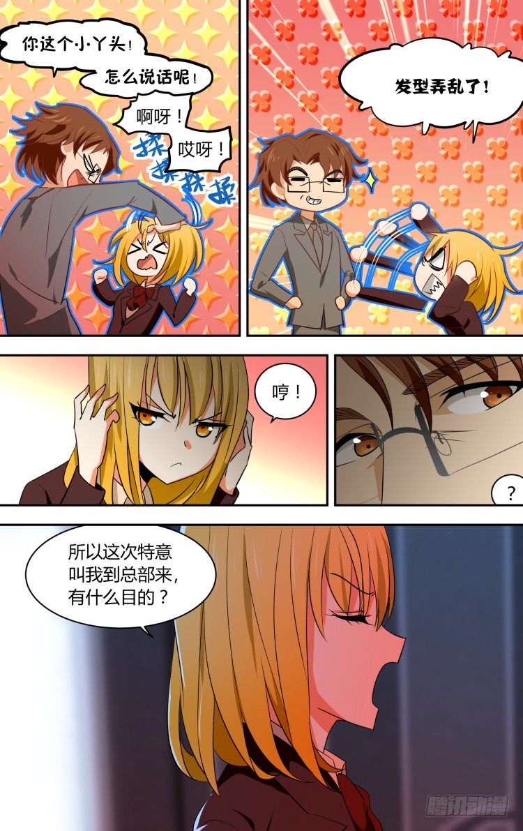 60-第60话