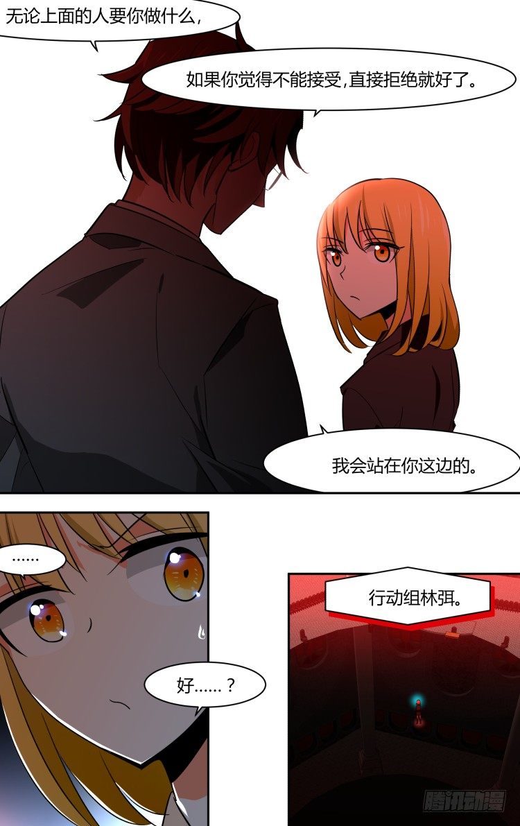 60-第60话