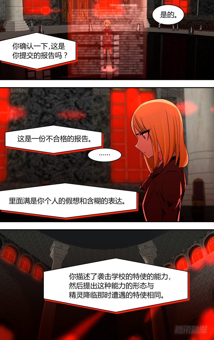 60-第60话