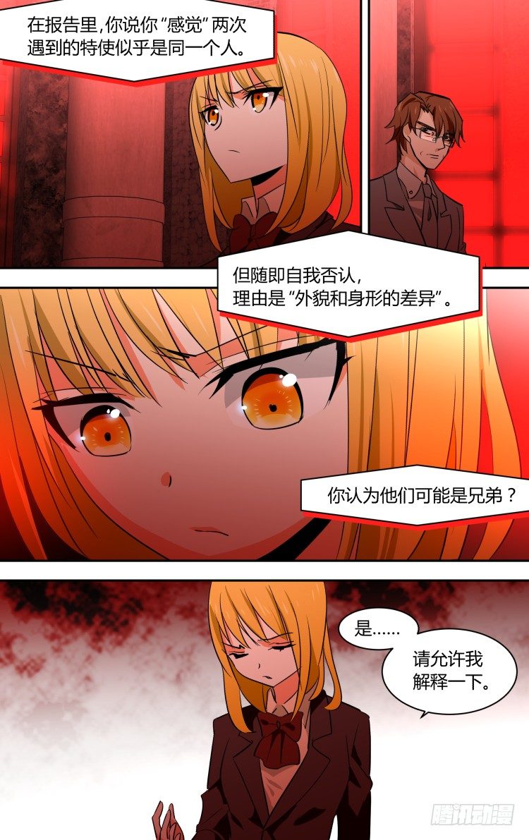 60-第60话